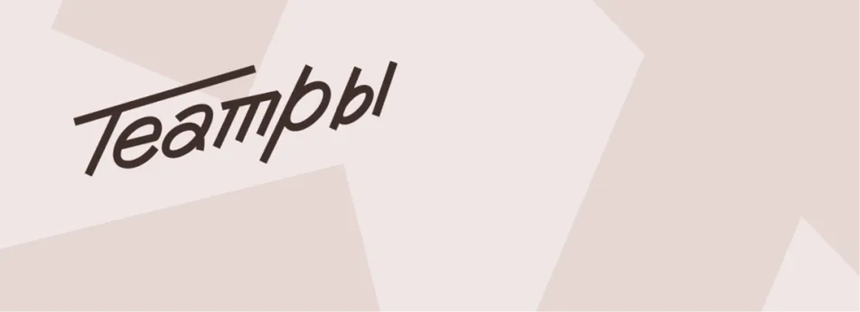 иллюстрация для карточки: 