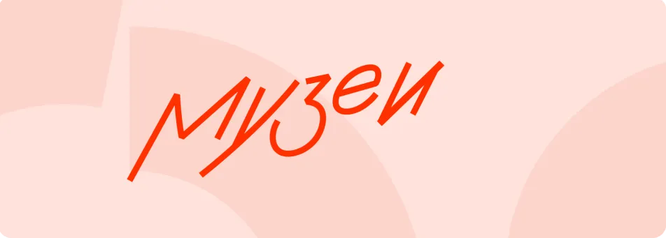 иллюстрация для карточки: 