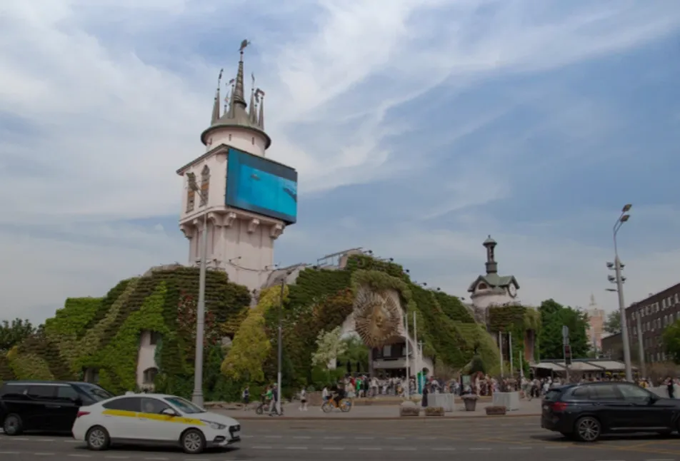 иллюстрация для карточки: Московский зоопарк