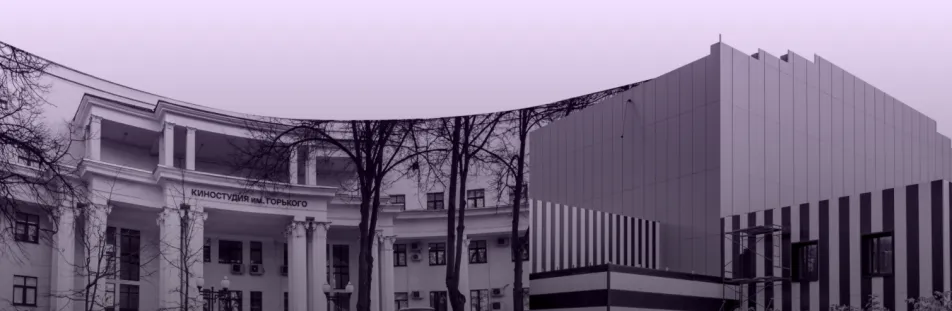 иллюстрация для карточки: Киностудия Горького