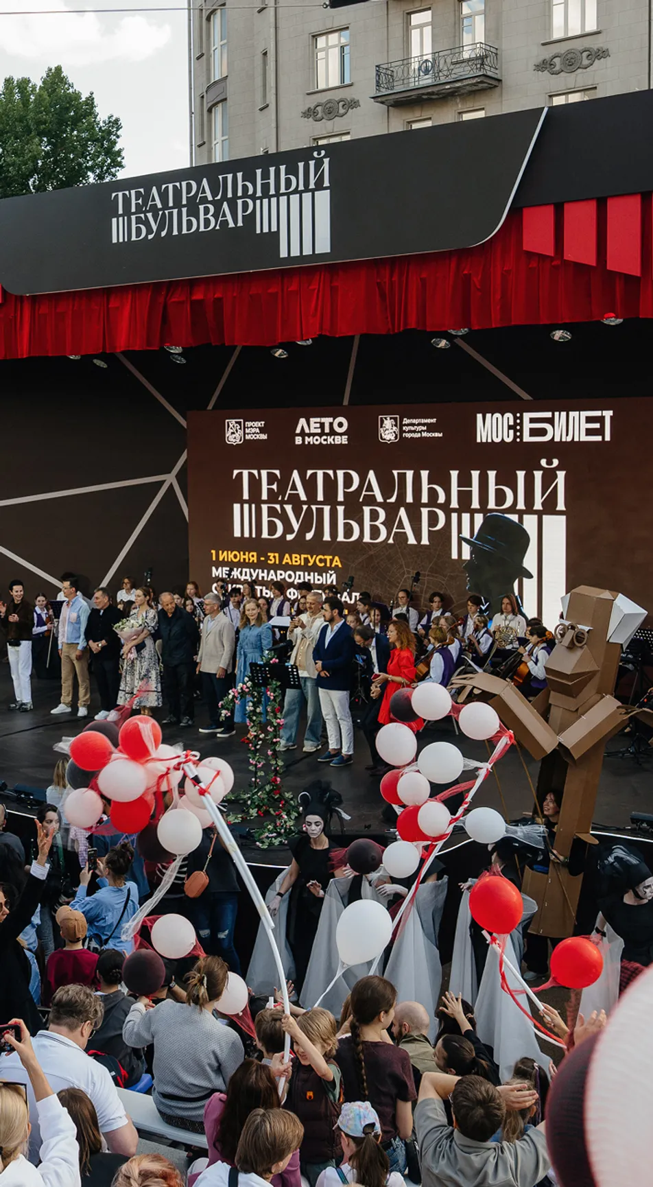 иллюстрация для карточки: Фестиваль «Театральный бульвар»